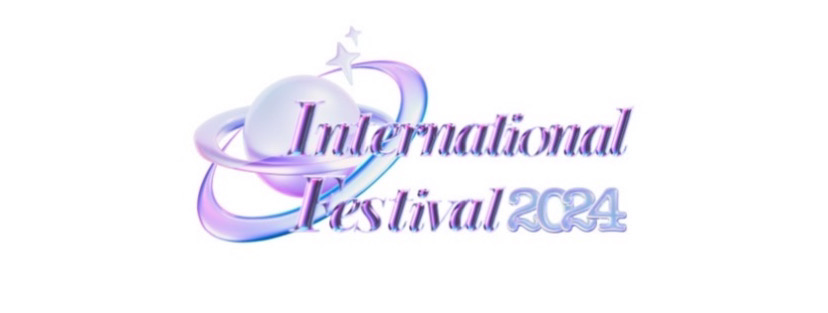 インターナショナルフェスティバル2024公式サイト
